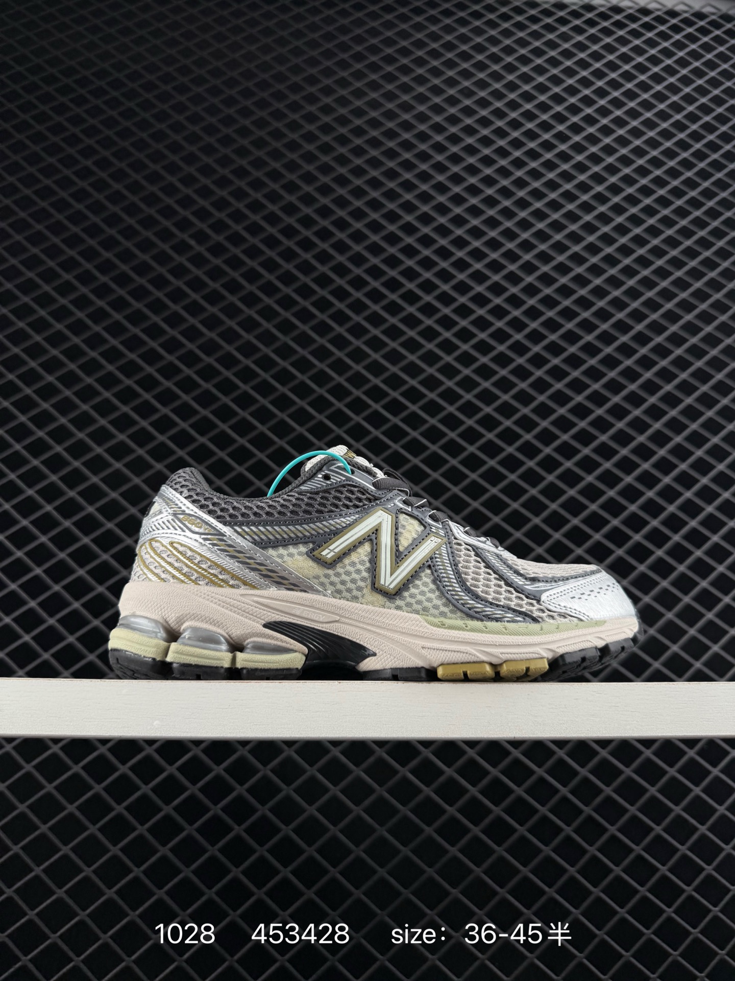 New Balance NB860V2 New Balance NB860V2